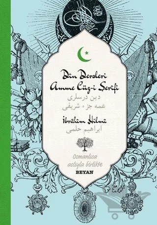 Din Dersleri Amme Cüz-i Şerifi – İbrahim Hilmi – Beyan Yayınları kitap kapağı