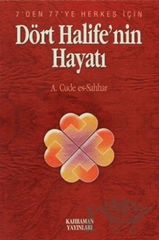 Dört Halife'nin Hayatı – Abdülhamid Cude Es-Sahhar – Kahraman Yayınları kitap kapağı