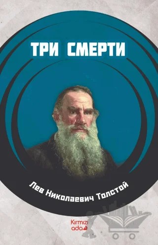 Üç Ölüm (Rusça) – Lev Nikolayeviç Tolstoy – Kırmızı Ada Yayınları kitap kapağı