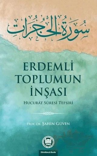 Erdemli Toplumun İnşası – Şahin Güven – Marmara Üniversitesi İlahiyat Fakültesi Vakfı kitap kapağı