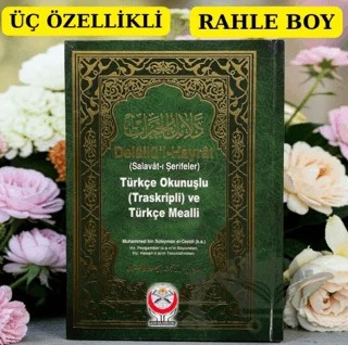 Delailü'l-Hayrat (Salavat-ı Şerifeler) 3'lü Türkçe Okunuşlu (Transkriptli) ve Türkçe Mealli – Ebü Abdullah Muhammed b. Süleyman el-Cezüli – Kur'an Dünyası Yayınları kitap kapağı