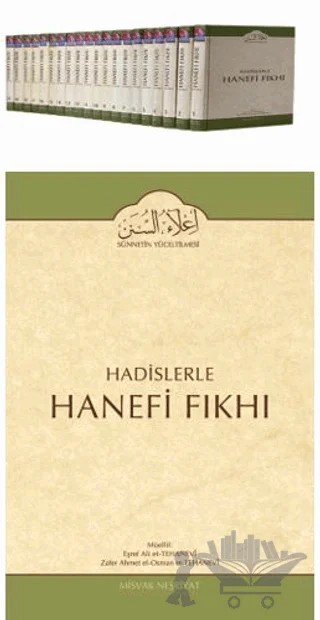 İlaüssünen (Hadislerle Hanefi Fıkhı Usül İlaveli) - 22 Kitap – Eşref Ali et-Tehanevi – Misvak Neşriyat Yayınevi kitap kapağı
