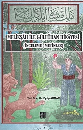 Melikşah ile Güllühan Hikayesi – Eyüp Akman – Gazi Kitabevi kitap kapağı