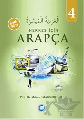 Herkes İçin Arapça - 4 – Mehmet Maksudoğlu – Marmara Üniversitesi İlahiyat Fakültesi Vakfı kitap kapağı