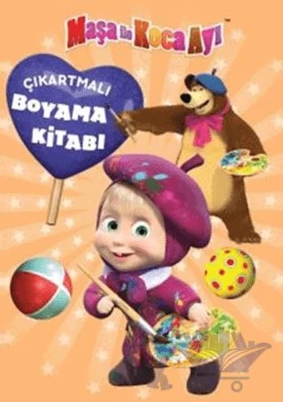Maşa ile Koca Ayı Çıkartmalı Boyama Kitabı – Kolektif – Doğan Egmont Yayıncılık kitap kapağı