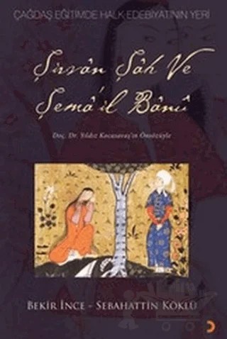 Şirvan Şah ve Şema’il Banu – Bekir İnce, Sebahattin Köklü – Cinius Yayınları kitap kapağı