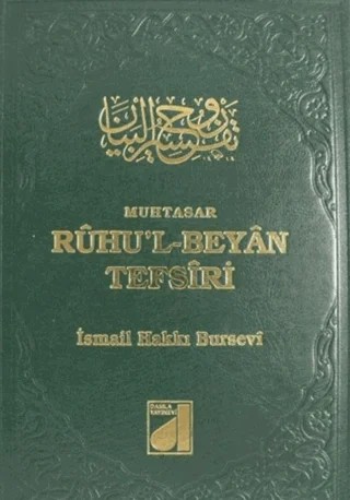 Ruhu'l-Beyan Tefsiri Cilt: 5 – İsmail Hakkı Bursevi – Damla Yayınevi kitap kapağı