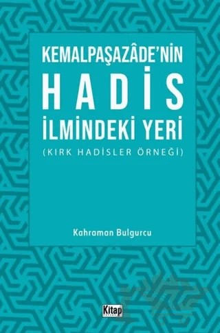 Kemalpaşazade'nin Hadis İlmindeki Yeri (Kırk Hadisler Örneği) – Kahraman Bulgurcu – Kitap Dünyası Yayınları kitap kapağı