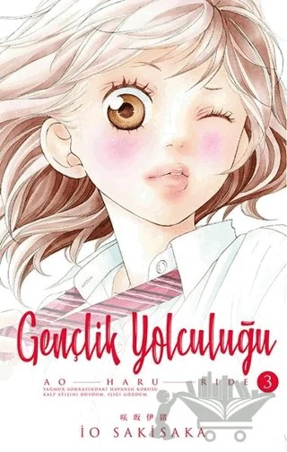 Gençlik Yolculuğu 3. Cilt – İo Sakisaka – Gerekli Şeyler Yayıncılık kitap kapağı