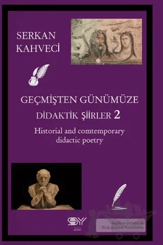 Geçmişten Günümüze Didaktik Şiirler 2 – Serkan Kahveci – Servet Yayınevi kitap kapağı