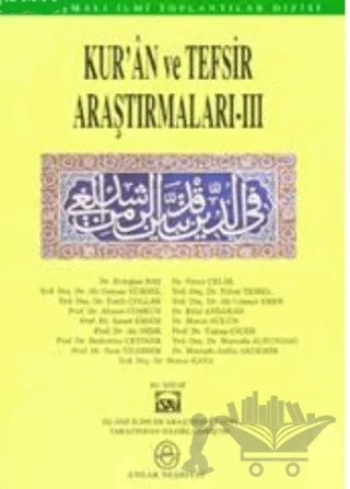 Kur’an ve Tefsir Araştırmaları-3 – Kolektif – Ensar Neşriyat kitap kapağı