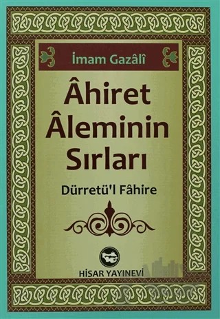 Ahiret Aleminin Sırları – İmam-ı Gazali – Hisar Yayınevi kitap kapağı