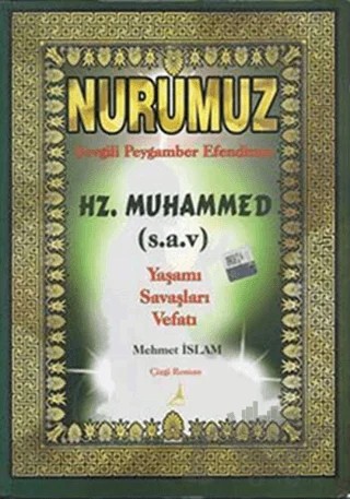Nurumuz Sevgili Peygamber Efendimiz Hz.Muhammed - Yaşamı Savaşları Vefatı – Mehmet İslam – Alter Yayıncılık kitap kapağı