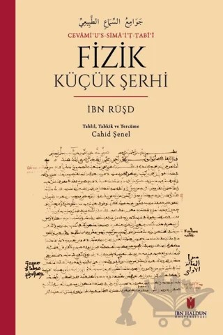 Fizik - Küçük Şerhi – İbn Rüşd – İbn Haldun Üniversitesi Yayınları kitap kapağı