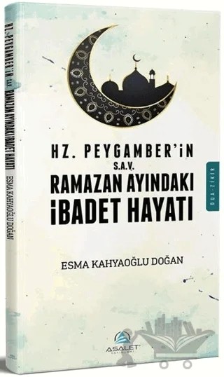 Hz. Peygamber (s.a.v)'in Ramazan Ayındaki İbadet Hayatı – Esma Kahyaoğlu Doğan – Asalet Yayınları kitap kapağı