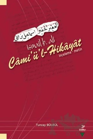 İsmail B. Ali Cami’ü’l - Hikayat – Tuncay Bülbül – Grafiker Yayınları kitap kapağı
