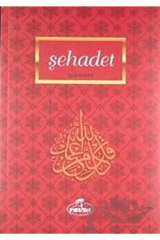 Şehadet – Said Havva – Ravza Yayınları kitap kapağı