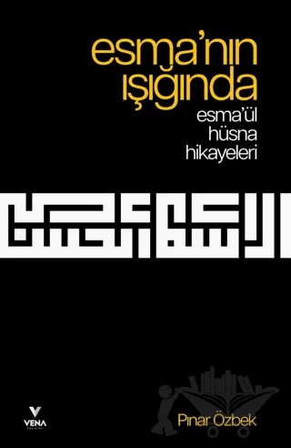 Esma’nın Işığında – Esma’ül Hüsna Hikayeleri – Pınar Özbek – Vena Yayınları kitap kapağı