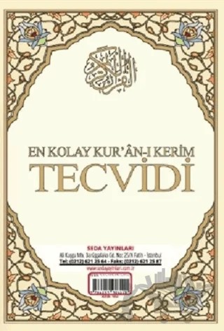 En Kolay Kur'an-ı Kerim Tecvidi Kartelası (Kod: 182) – Muhammed Şehid Yeşil – Seda Yayınları kitap kapağı