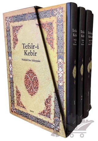 Tefsir-i Kebir (4 Kitap Takım) – Mukatil B. Süleyman – İşaret Yayınları kitap kapağı