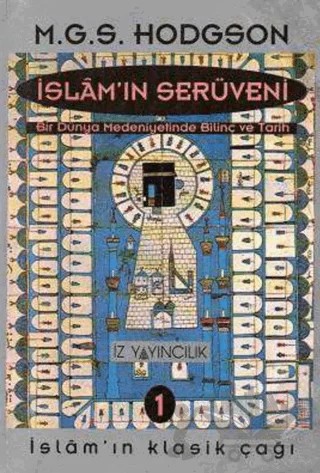 İslam’ın Serüveni Bir Dünya Medeniyetinde Bilinç ve Tarih (3 Cilt Takım) – Marshal G. S. Hodgson – İz Yayıncılık kitap kapağı