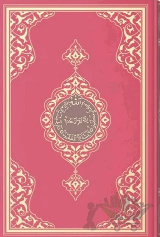 Hafız Boy Kur'an-ı Kerim – Kolektif – Hayrat Neşriyat kitap kapağı