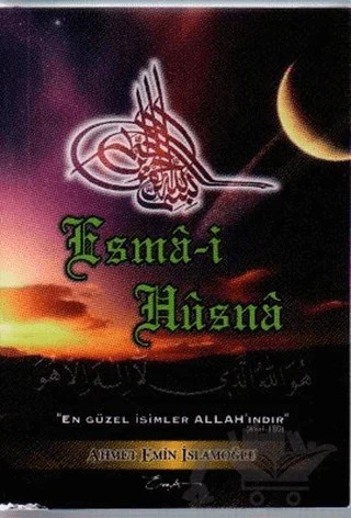 Esma-i Hüsna - 40 Hadis – Ahmet Emin İslamoğlu – Esra Yayınları kitap kapağı