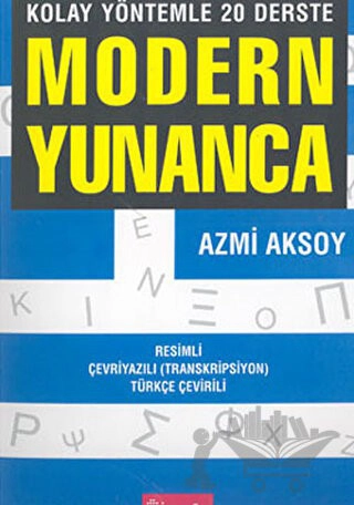 Kolay Yöntemle 20 Derste, Resimli - Çevriyazılı (Transkripsiyon) Türkçe Çevirili