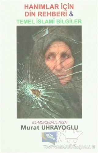 El-Murşid-Ul Nisa