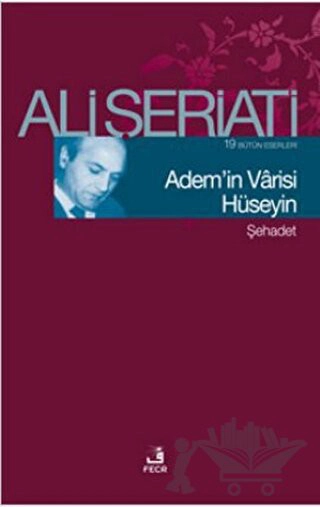 Bütün Eserleri 19 - Şehadet