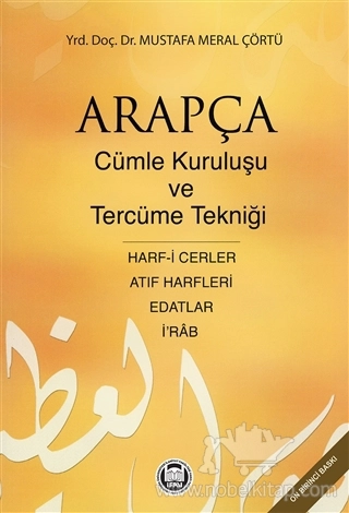 Harf-i Cerler - Atıf Harfleri - Edatlar - İ'rab