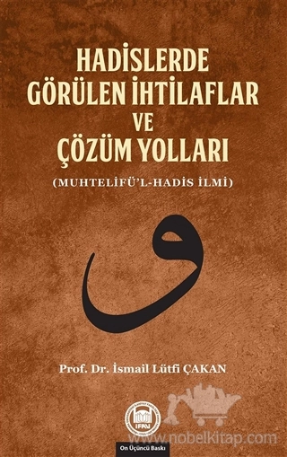 Muhtelifü'l-Hadis İlmi