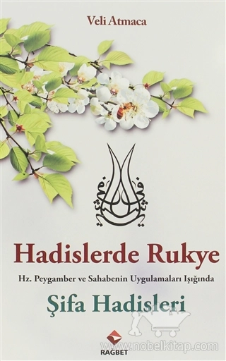 Hz Peygamber ve Sahabenin Uygulamaları Işığında Şifa Hadisleri