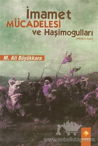 Hicri 2. Asır