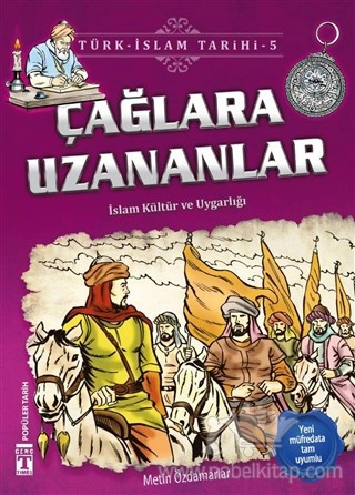 İslam Kültür Uygarlığı