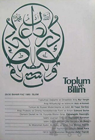 Bahar-Yaz 1985 İslam