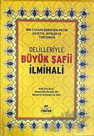 İbn-i Kasım Şerhi'nin Metni Gayet'ül-İhtisar ve Tercümesi