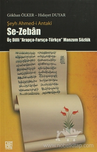 Şeyh Ahmed-i Antaki Üç Dilli 'Arapça-Farsça-Türkçe' Manzum Sözlük