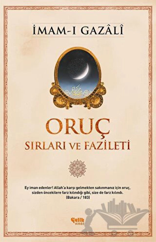 Ey iman edenler! Allah'a karşı gelmekten sakınmanız için oruç, sizden öncekilere farz kılındığı gibi, size de farz kılındı.(Bakara/183)