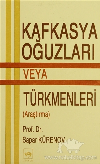 Çovdurlar / İgdirler / Söyüncacılar