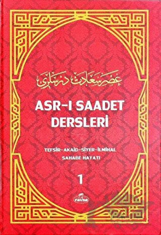 Tefsir -Akaid - Siyer - İlmihal - Sahabe Hayatı