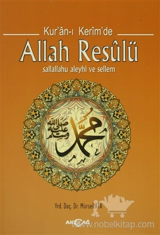 Sallallahu Aleyhi ve Sellem