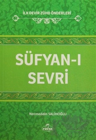 İlk Devir Zühd Önderleri