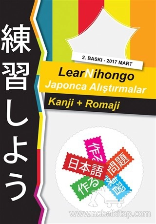 Kanji+Romaji