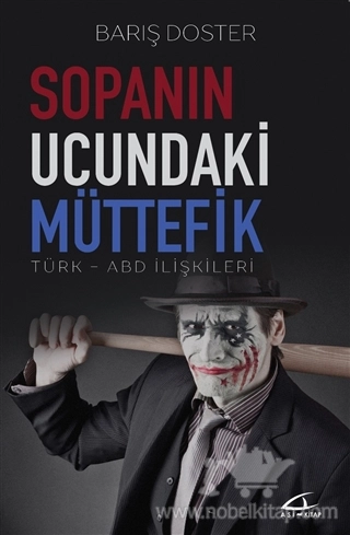 Türk - ABD İlişkileri