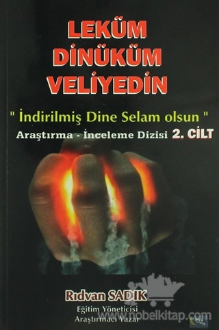 İndirilmiş Dine Selam Olsun