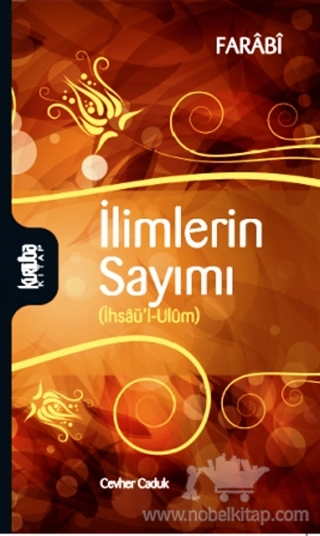 İhsaü'l - Ulüm