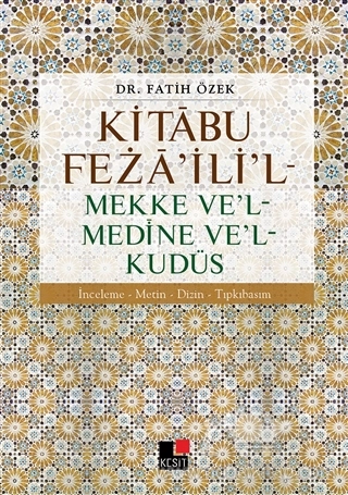 Mekke Ve'l Medine Ve'l Kudüs