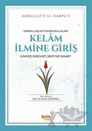 Tenkihu'l kelam Fi Akaidi Ehli'l-İslam