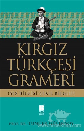 Ses Bilgisi-Şekil Bilgisi